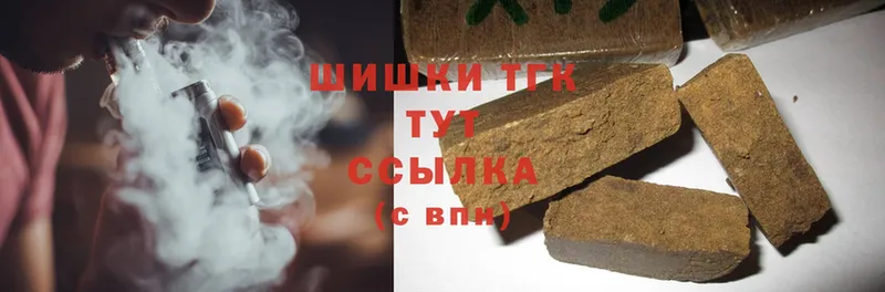 Бошки Шишки SATIVA & INDICA  блэк спрут   Наро-Фоминск  где купить наркоту 